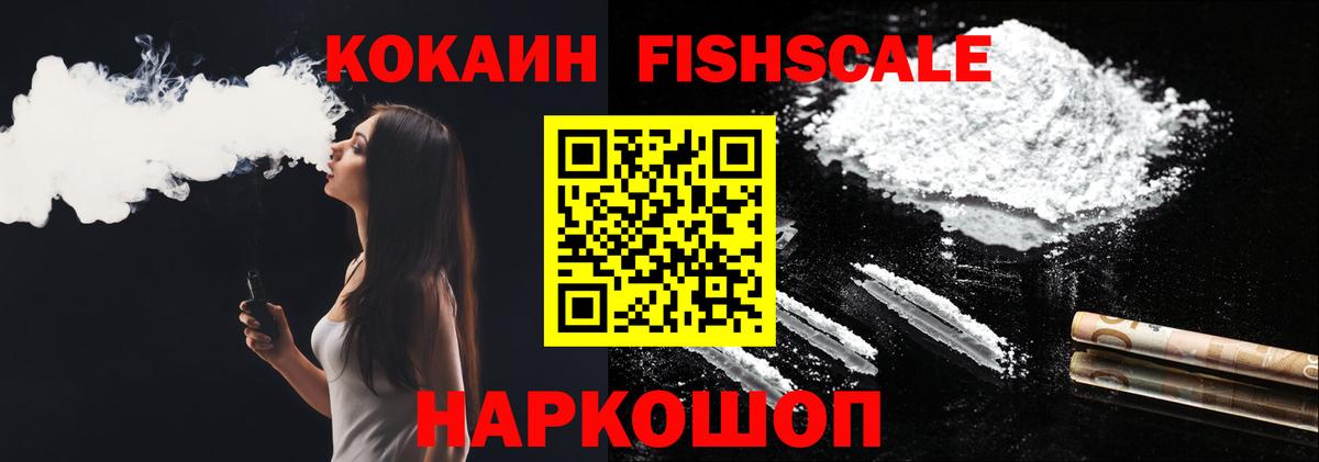 Каменка  КОКАИН  КОКАИН 99%  Вход с VPN  COCAIN 99% 