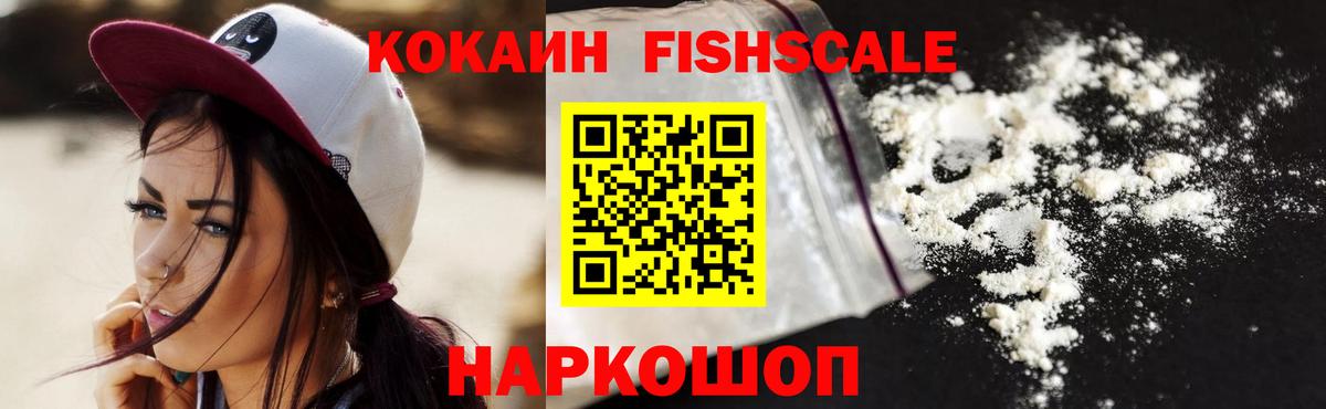 Кокаин 98% Каменка