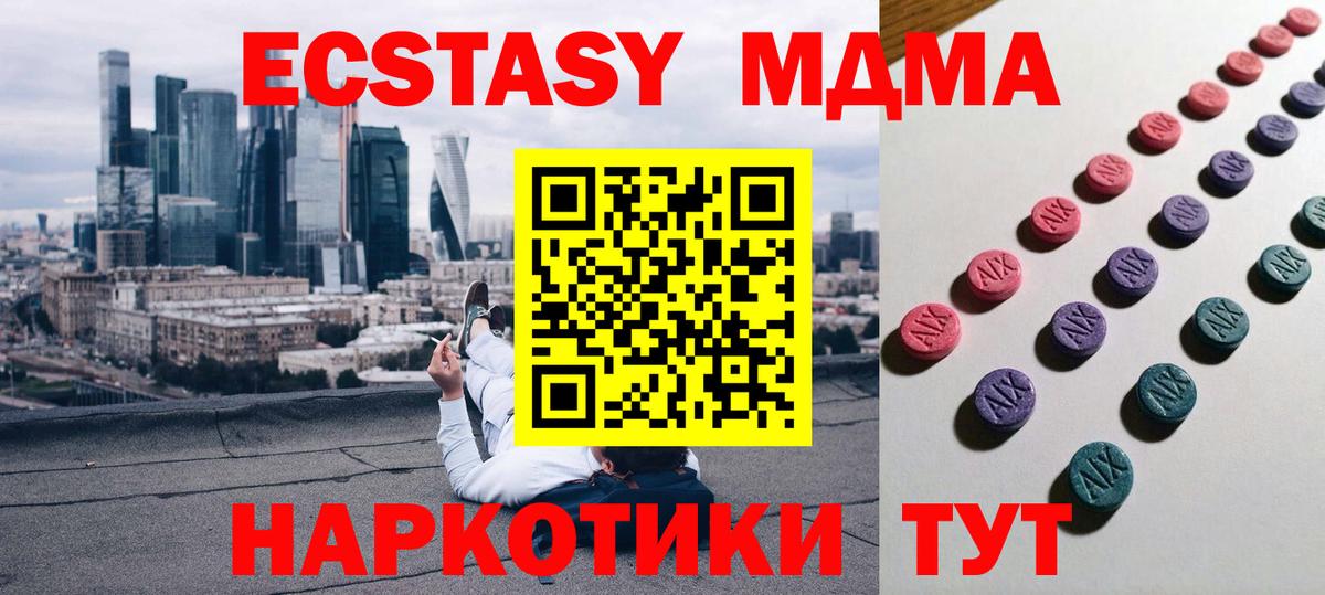 COCAIN Каменка