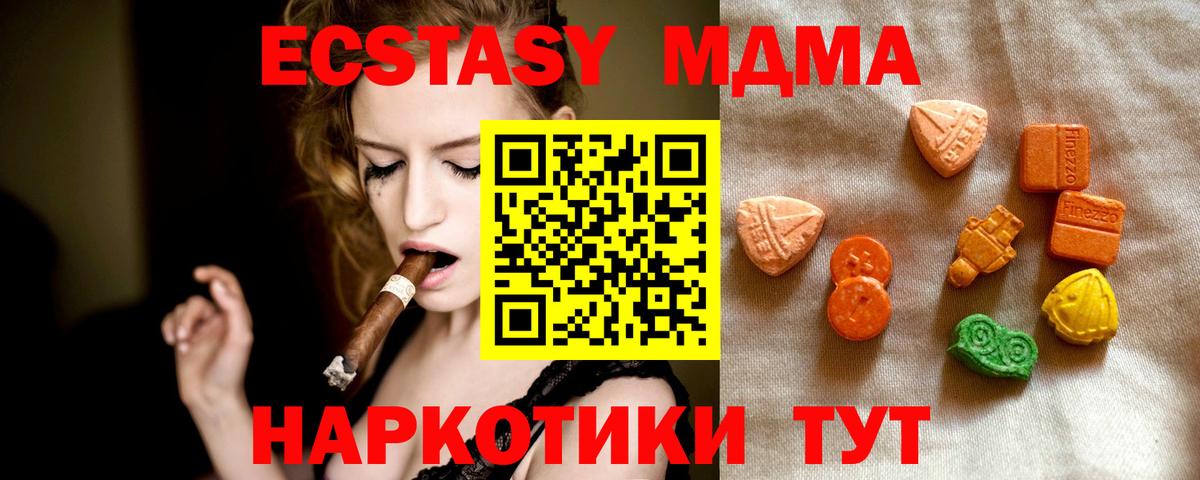 ЭКСТАЗИ Punisher Каменка