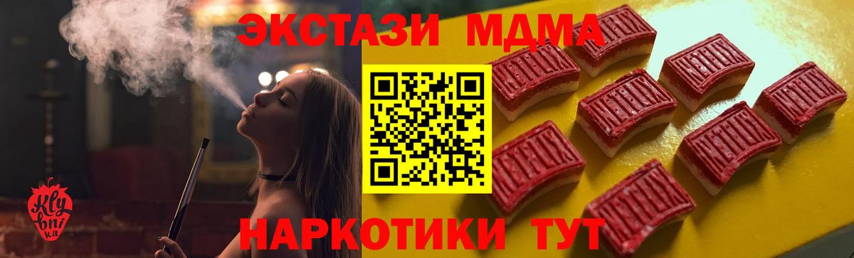 Каменка  Ecstasy mix  ЭКСТАЗИ  Экстази бентли  Вход с VPN 