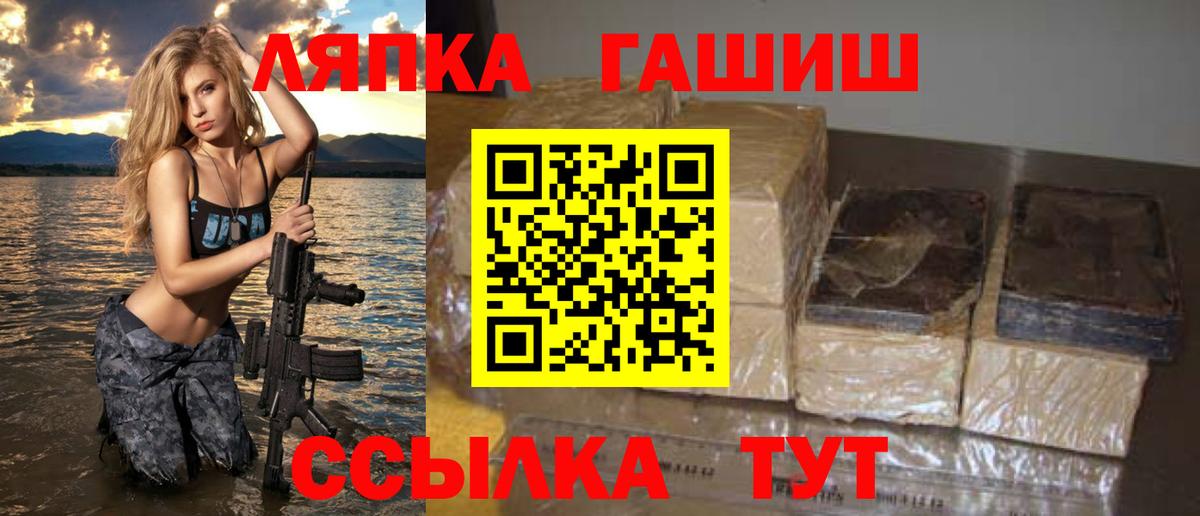 Гашиш Premium  Вход с VPN  Каменка  ГАШ 40% ТГК 