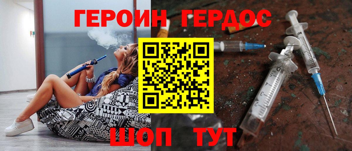Каменка  Героин Афган  Вход с VPN 