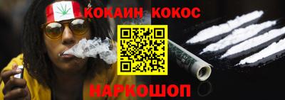 амфетамин Берёзовский