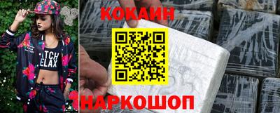 винт Бийск