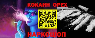 Альфа ПВП Беслан