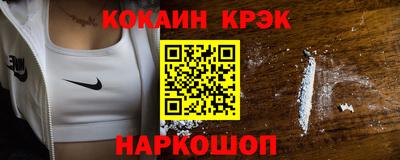 амфетамин Берёзовский