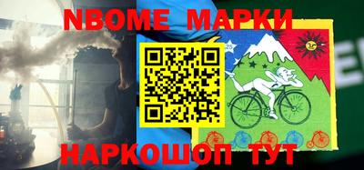 винт Бийск