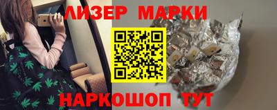 амфетамин Берёзовский