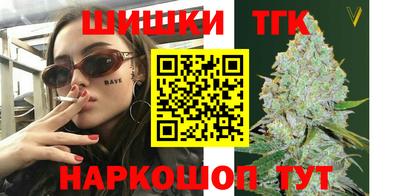 винт Бийск