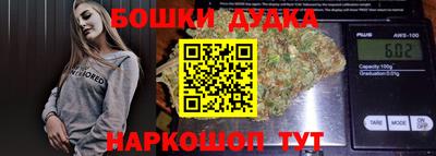 ГАЛЛЮЦИНОГЕННЫЕ ГРИБЫ Камень-на-Оби