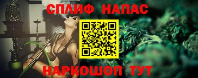 Альфа ПВП Беслан