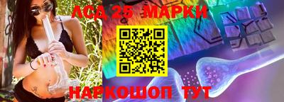 амфетамин Берёзовский