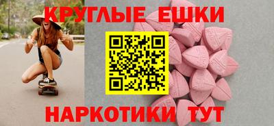 винт Бийск
