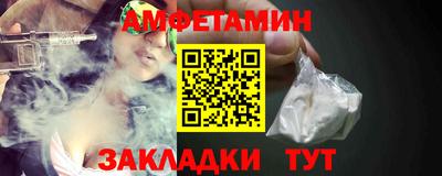 винт Бийск