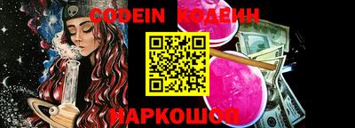 винт Бийск