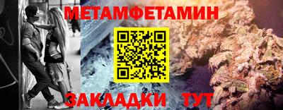 амфетамин Берёзовский