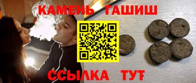 винт Бийск