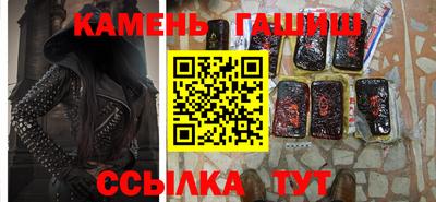 винт Бийск