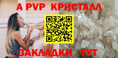 амфетамин Берёзовский