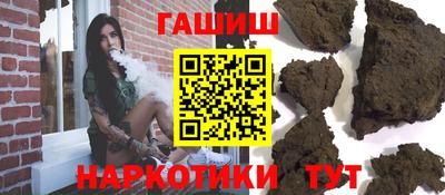 мефедрон Каменск-Шахтинский