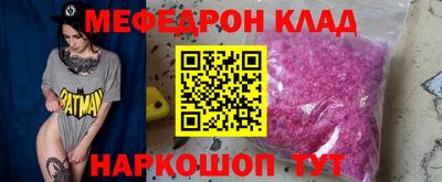 винт Бийск