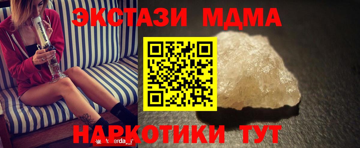 Каменка  Альфа ПВП СОЛЬ   COCAIN  Меф МЯУ МЯУ   Вход с VPN  ГАШИШ  МАРИХУАНА 