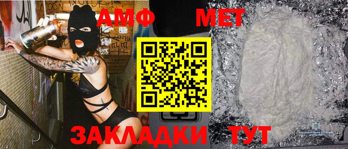 Каменка  Метамфетамин винт  Вход с VPN  Метамфетамин винт 
