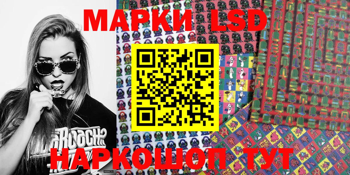 Марки NBOMe 1,8мг  Вход с VPN  Каменка 