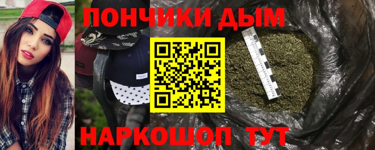 Конопля SATIVA & INDICA  Конопля тримм  Каменка  Вход с VPN  МАРИХУАНА MAZAR 