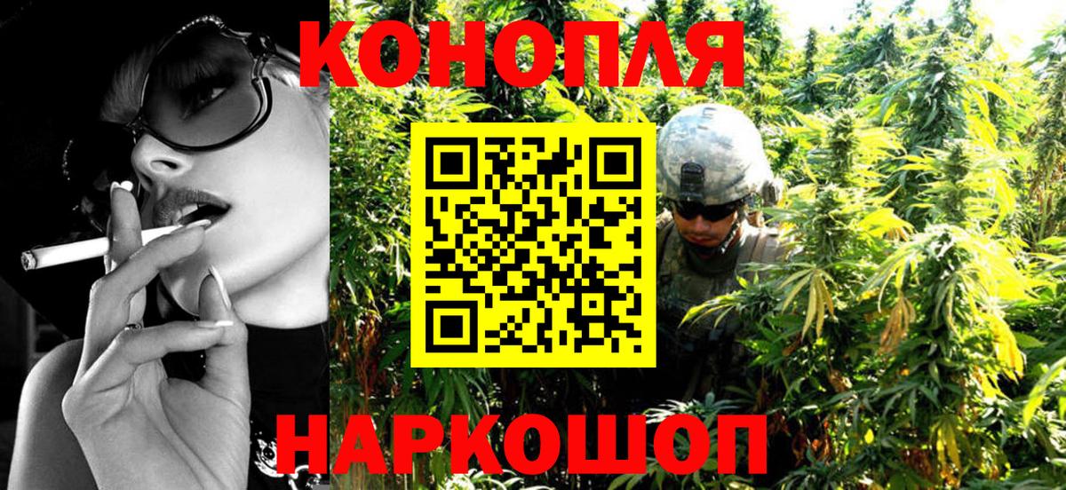 Бошки Шишки OG Kush Каменка